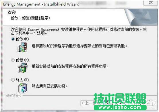 Win7筆記本電腦Fn鍵失靈怎么辦？