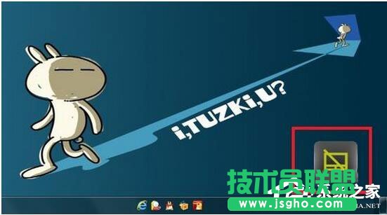 Win7筆記本電腦Fn鍵失靈怎么辦？