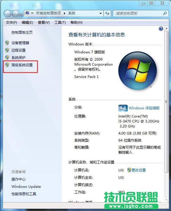 Win7任務(wù)欄縮略圖不顯示文字的方法