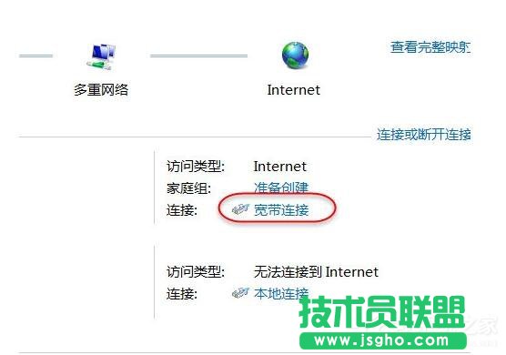 如何解決Win7無法啟用共享訪問的問題？