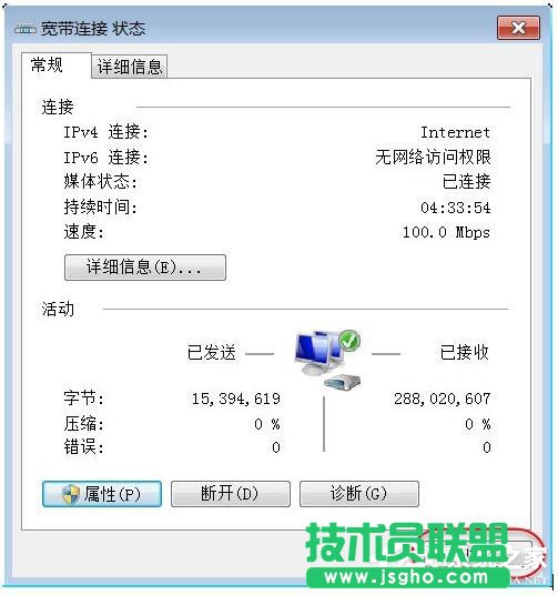 如何解決Win7無法啟用共享訪問的問題？