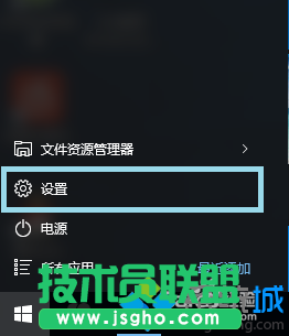 Win10系統(tǒng)下怎樣查看電腦各盤(pán)中已安裝軟件的步驟2