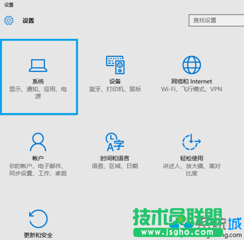 Win10系統(tǒng)下怎樣查看電腦各盤(pán)中已安裝軟件的步驟3