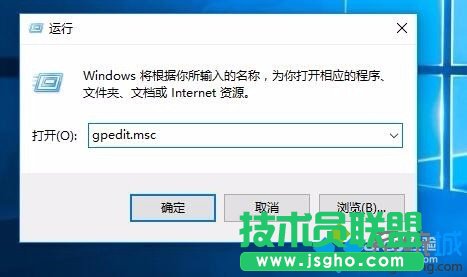 windows10系統(tǒng)下無(wú)法使用支付寶的解決步驟2