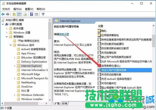 windows10系統(tǒng)下無(wú)法使用支付寶的解決步驟4