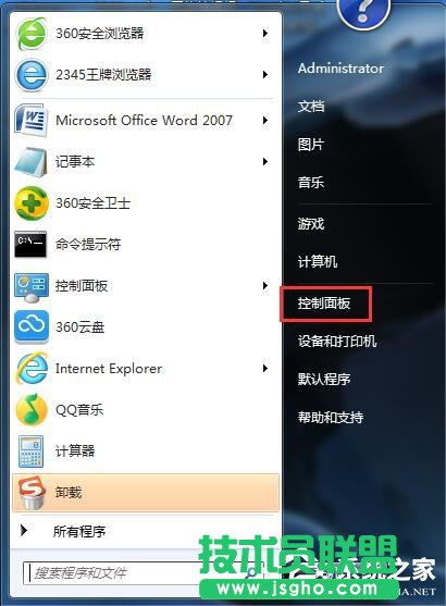 Win7怎么看電腦內(nèi)存？查看電腦內(nèi)存的方法