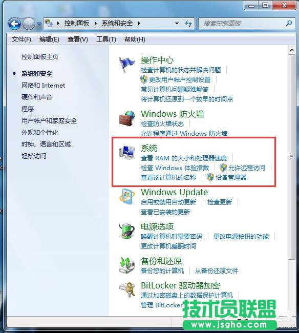 Win7怎么看電腦內(nèi)存？查看電腦內(nèi)存的方法