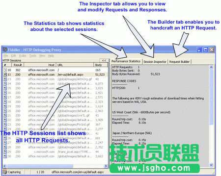 HTTP調(diào)試工具 fiddler圖文使用教程