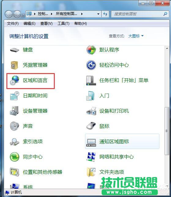 Win7如何對語言欄設置？設置語言欄的方法