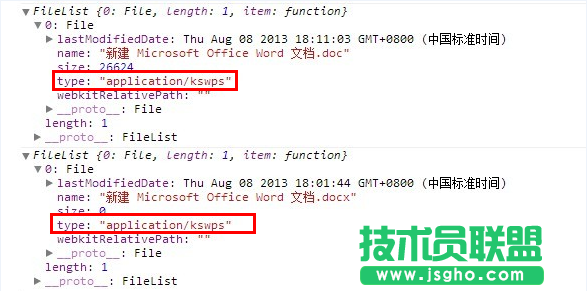 WPS2013造成的HTML5 file.type值異常的解決方法   三聯(lián)