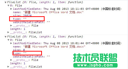 WPS2013造成的HTML5 file.type值異常的解決方法