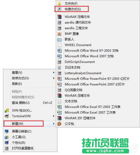 Win7如何實現(xiàn)3d桌面？ 三聯(lián)