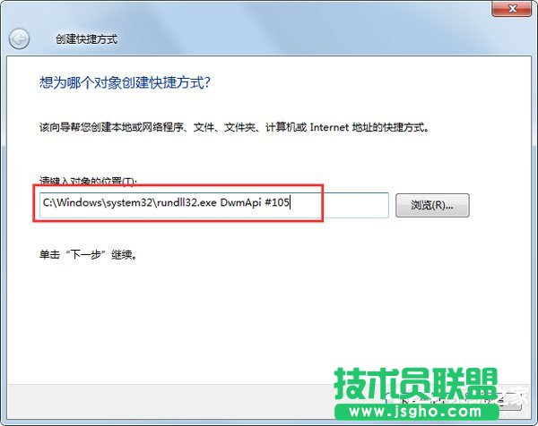 Win7系統(tǒng)如何實現(xiàn)3d桌面？Win7系統(tǒng)立體桌面怎么設(shè)置？