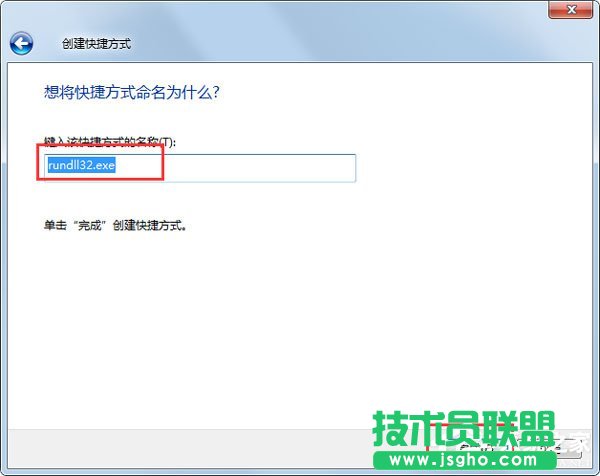 Win7系統(tǒng)如何實現(xiàn)3d桌面？Win7系統(tǒng)立體桌面怎么設(shè)置？