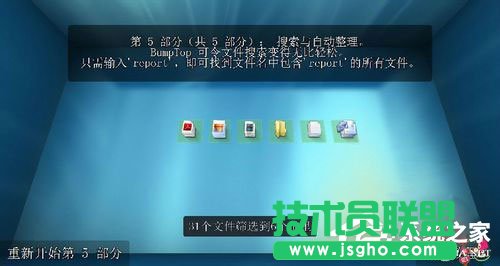 Win7系統(tǒng)如何實現(xiàn)3d桌面？Win7系統(tǒng)立體桌面怎么設(shè)置？