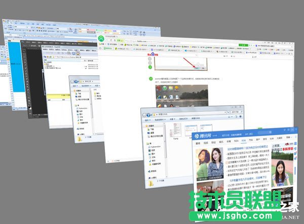 Win7系統(tǒng)如何實現(xiàn)3d桌面？Win7系統(tǒng)立體桌面怎么設(shè)置？