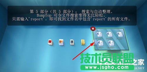 Win7系統(tǒng)如何實現(xiàn)3d桌面？Win7系統(tǒng)立體桌面怎么設(shè)置？