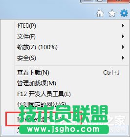 Win7系統(tǒng)怎么修復(fù)IE瀏覽器 三聯(lián)