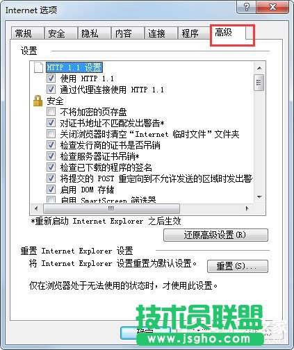 Win7系統(tǒng)怎么修復(fù)IE？Win7系統(tǒng)修復(fù)IE瀏覽器的方法