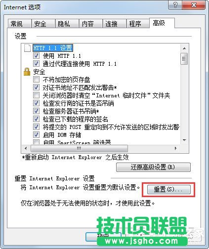 Win7系統(tǒng)怎么修復(fù)IE？Win7系統(tǒng)修復(fù)IE瀏覽器的方法