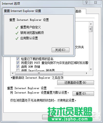 Win7系統(tǒng)怎么修復(fù)IE？Win7系統(tǒng)修復(fù)IE瀏覽器的方法