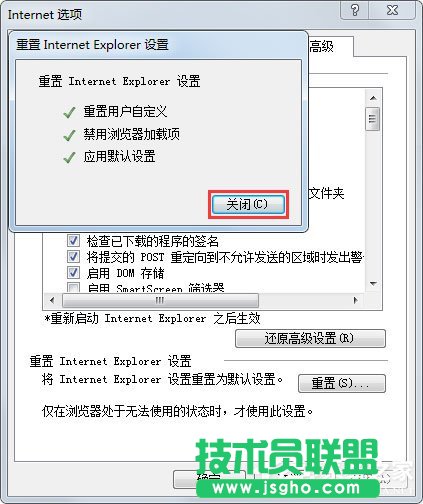 Win7系統(tǒng)怎么修復(fù)IE？Win7系統(tǒng)修復(fù)IE瀏覽器的方法