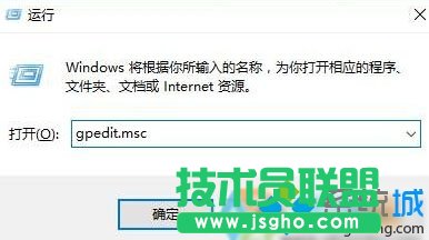 Windows10系統(tǒng)下如何禁止u盤拷貝文件   三聯(lián)