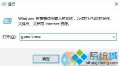 Windows10系統(tǒng)下如何禁止u盤拷貝文件