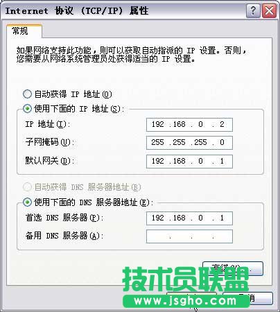 騰達tenda無線路由器設(shè)置圖文教程詳解