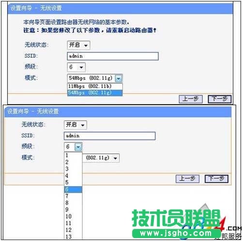 無線路由器設(shè)置詳細圖文教程