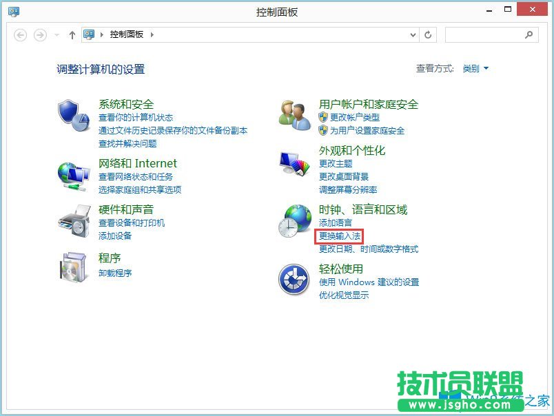 Win8系統(tǒng)如何顯示語言欄？Win8系統(tǒng)顯示語言欄的方法