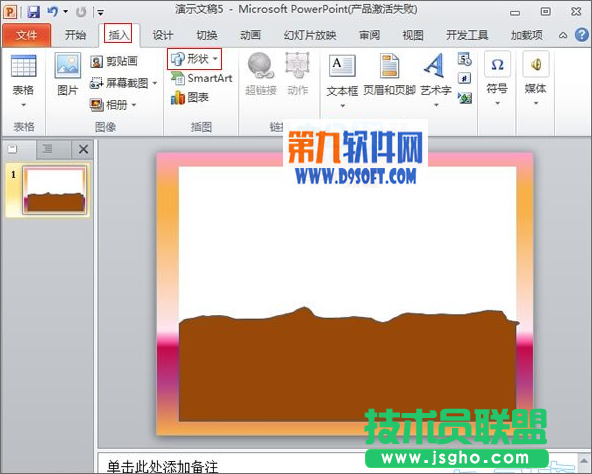 巧用PowerPoint模板制作種子發(fā)芽動畫