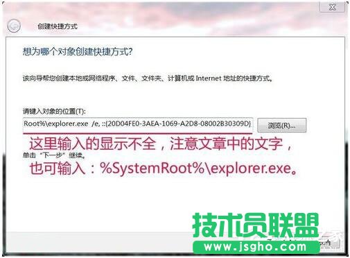 Win7資源管理器打不開怎么辦？如何解決？