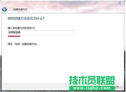 Win7資源管理器打不開怎么辦？如何解決？
