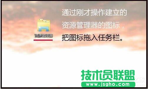 Win7資源管理器打不開怎么辦？如何解決？