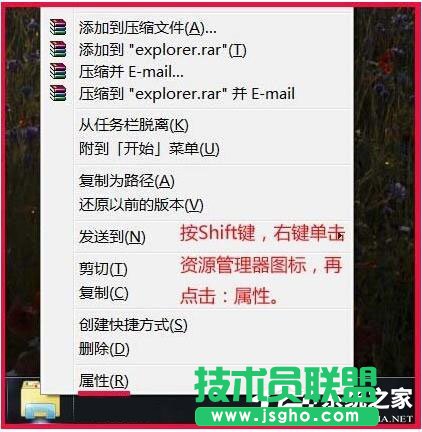 Win7資源管理器打不開怎么辦？如何解決？