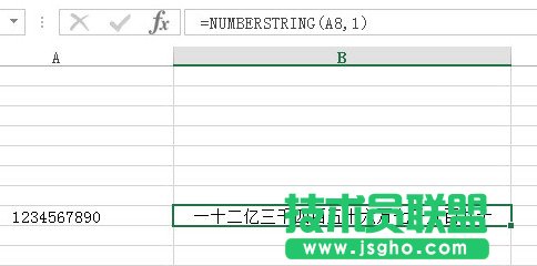 Excel表格數(shù)字大小寫(xiě)轉(zhuǎn)換函數(shù)