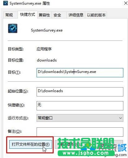 Windows10系統(tǒng)運(yùn)行戰(zhàn)網(wǎng)出現(xiàn)藍(lán)屏如何解決   三聯(lián)