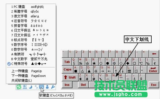 WPS文字2012，填空下劃線設(shè)置小技巧_16099030