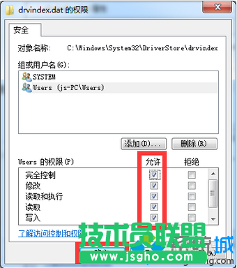 電腦通過驅(qū)動(dòng)人生安裝A卡驅(qū)動(dòng)時(shí)提示找不到inf文件如何解決7