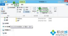 windows10系統(tǒng)下如何更改文件格式