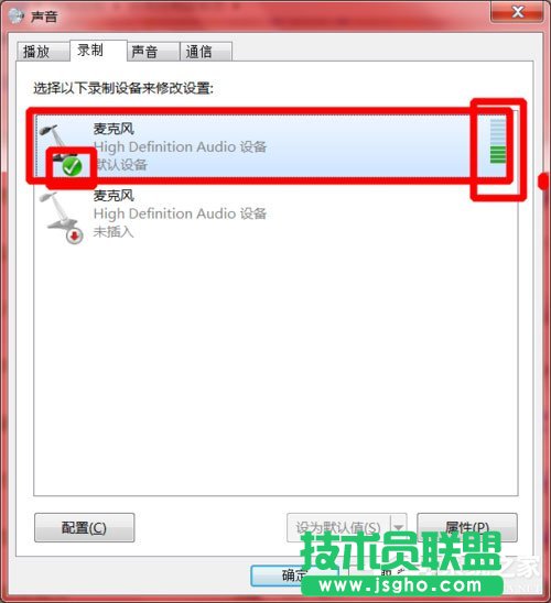 電腦語音輸入方法 Win7百度輸入法語音輸入教程