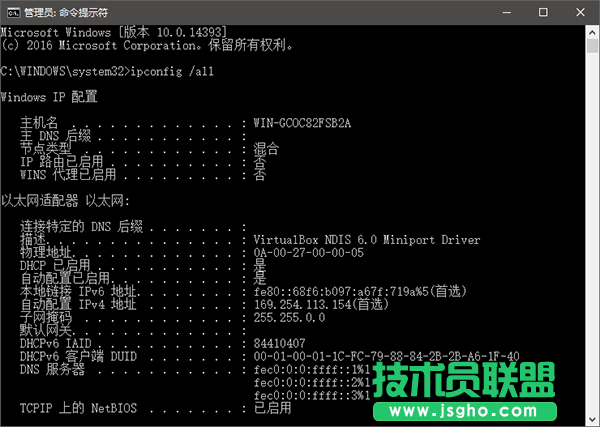 Win10網(wǎng)卡物理地址怎么修改 Win10網(wǎng)卡物理地址MAC修改教程