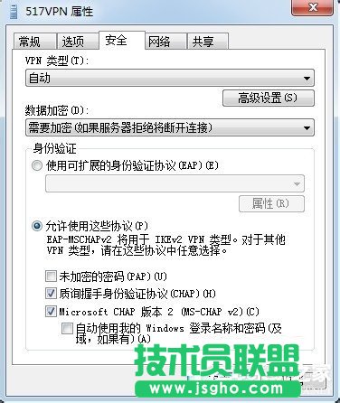 Win7虛擬連接提示錯誤800錯誤的解決方法