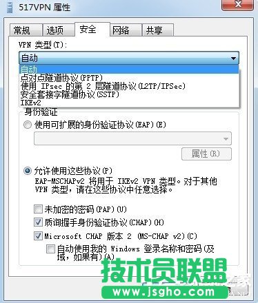 Win7虛擬連接提示錯誤800錯誤的解決方法