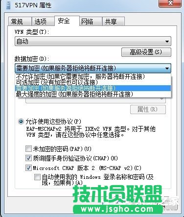 Win7虛擬連接提示錯誤800錯誤的解決方法