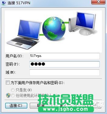 Win7虛擬連接提示錯誤800錯誤的解決方法