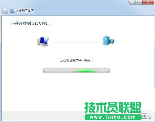 Win7虛擬連接提示錯誤800錯誤的解決方法