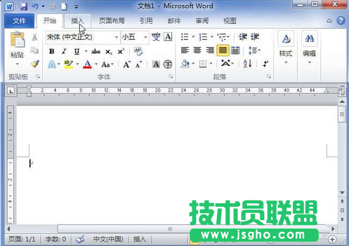 word2010如何繪制表格 三聯(lián)