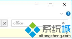 office進(jìn)行搜索